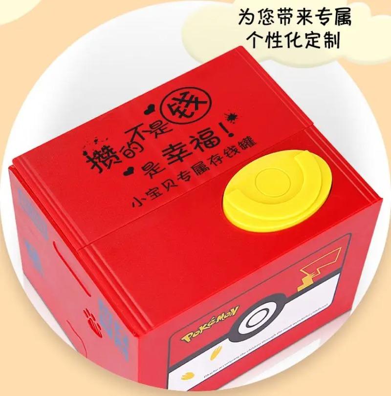 Hot Pikachu Pokémon Music Savi - Coin Operated Kiddie Ride 리뷰 및 가격
