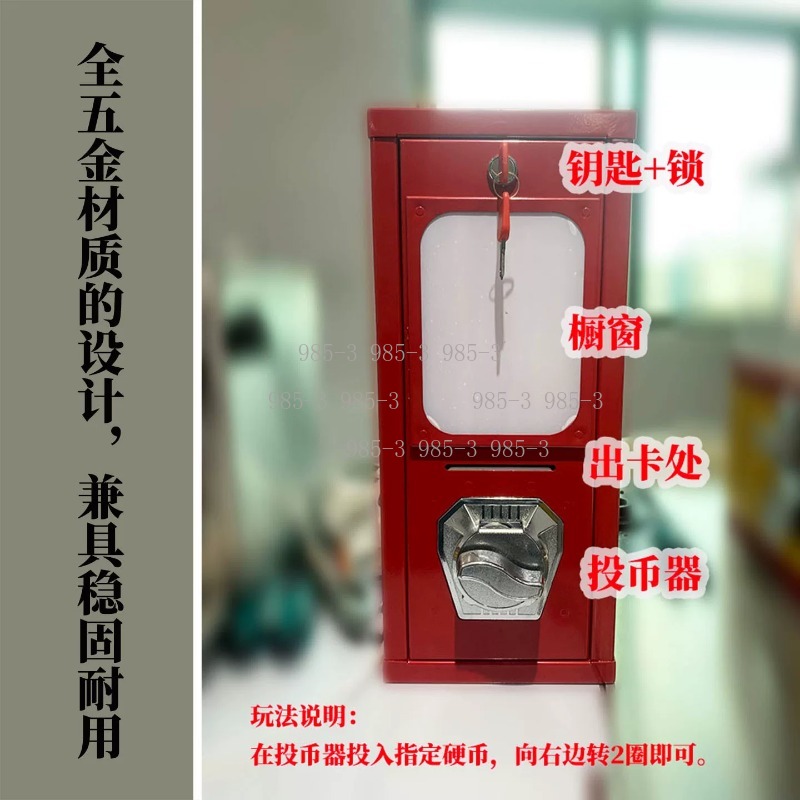 Coin-operated sticker vending  - Vending Arcade Games 리뷰 및 가격
