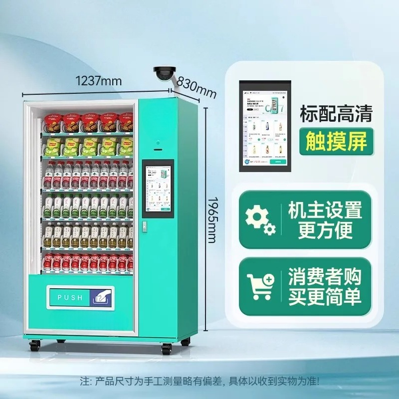 Vending machine Commercial unm - Open Vending Machine 리뷰 및 가격