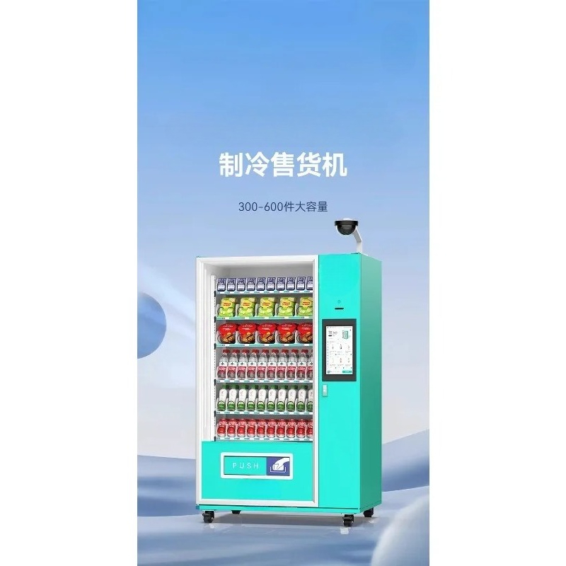 Vending machine Commercial unm - Open Vending Machine 리뷰 및 가격