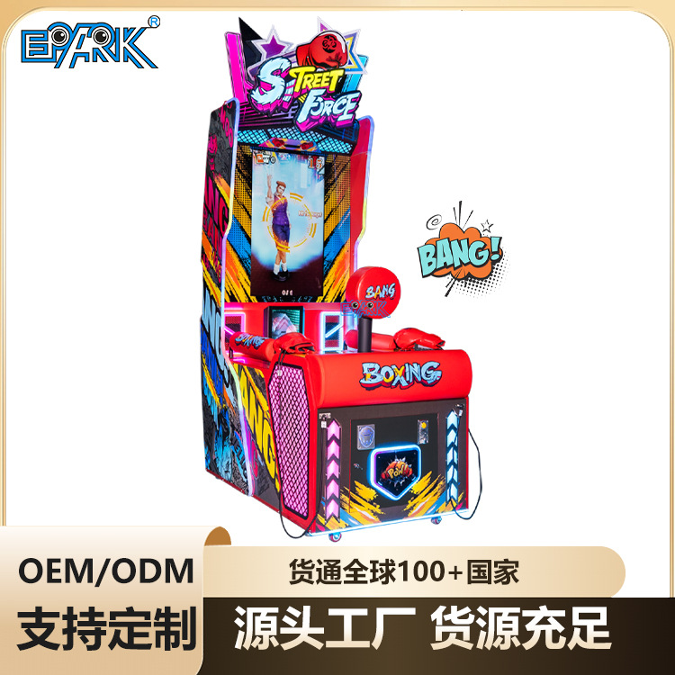 Force measurement, coin-operat - Boxing Machine Arcade 리뷰 및 가격