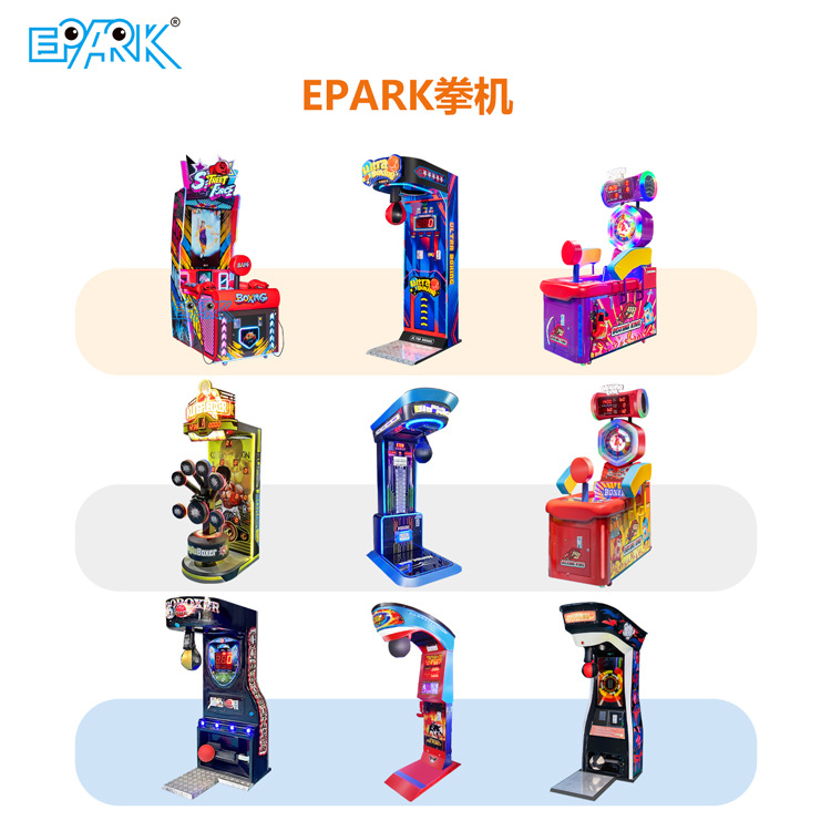 Force measurement, coin-operat - Boxing Machine Arcade 리뷰 및 가격