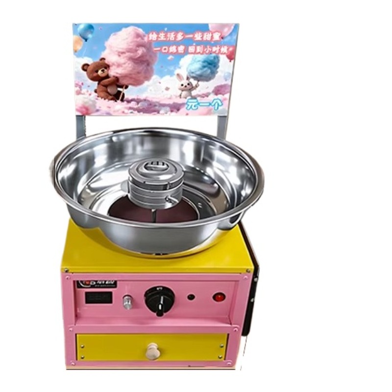 High Speed Cotton Candy Machin - Candy Floss Machine 리뷰 및 가격