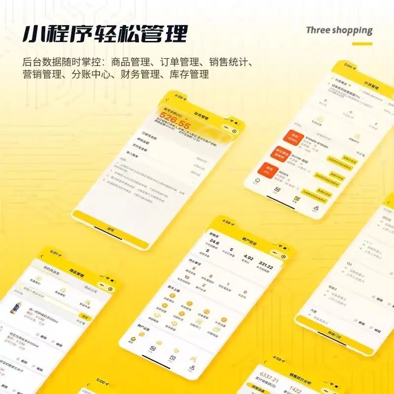 Unmanned vending machine Scan  - Open Vending Machine 리뷰 및 가격
