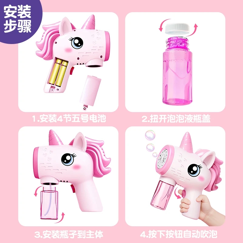 2024 Unicorn Electric Bubble G - Bubble Gum Machine 리뷰 및 가격