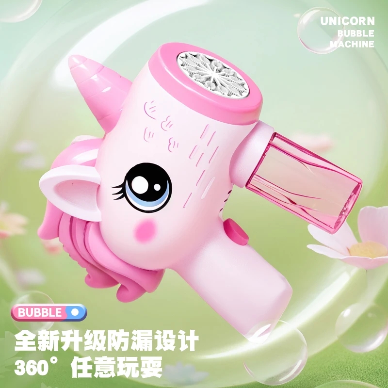 Unicorn children's electric bu - Bubble Gum Machine 리뷰 및 가격
