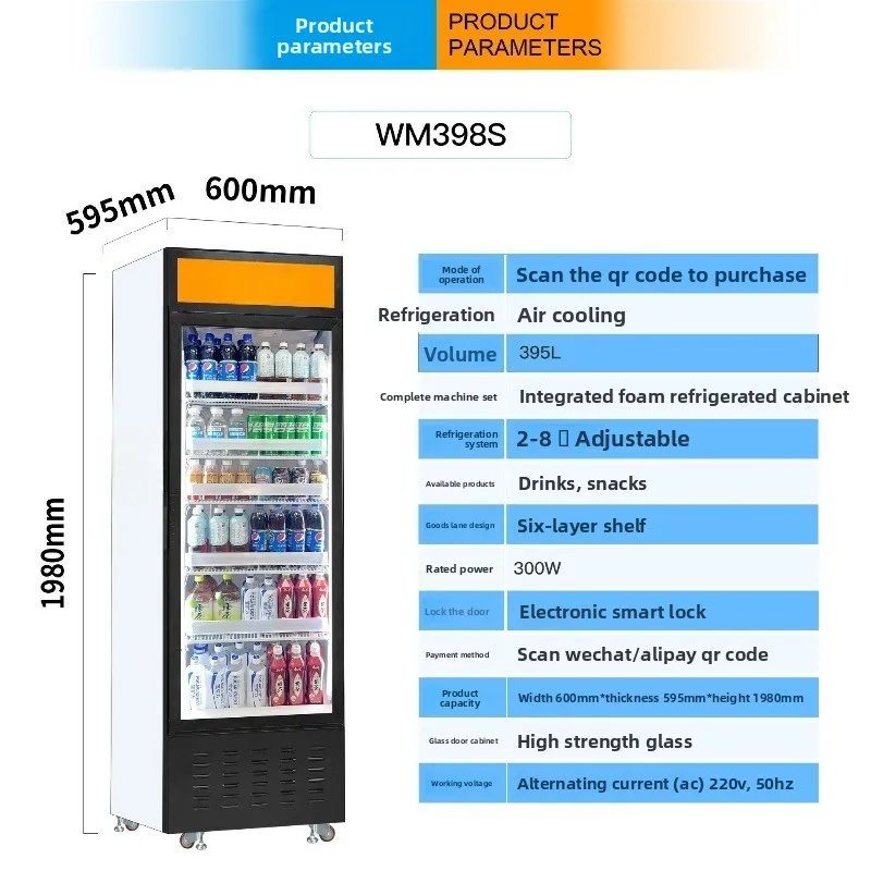 Unmanned self-service door ope - Open Vending Machine 리뷰 및 가격