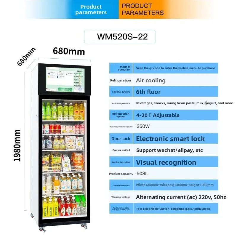 Unmanned self-service door ope - Open Vending Machine 리뷰 및 가격