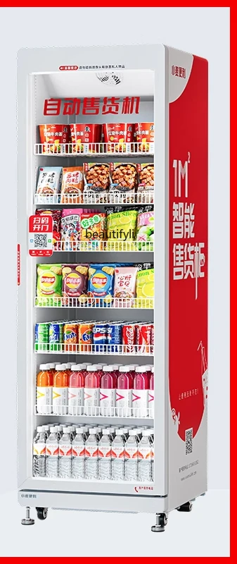 A38 Vending machine 24H bevera - Open Vending Machine 리뷰 및 가격