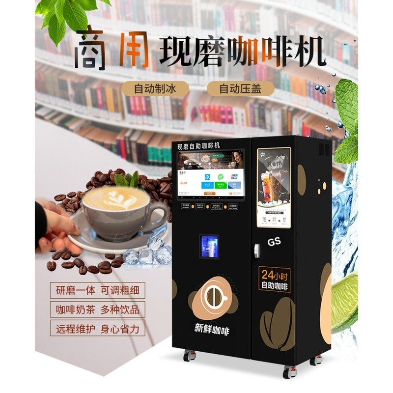 Unmanned Self-service Fresh Gr - Popcorn Vending Machine 리뷰 및 가격
