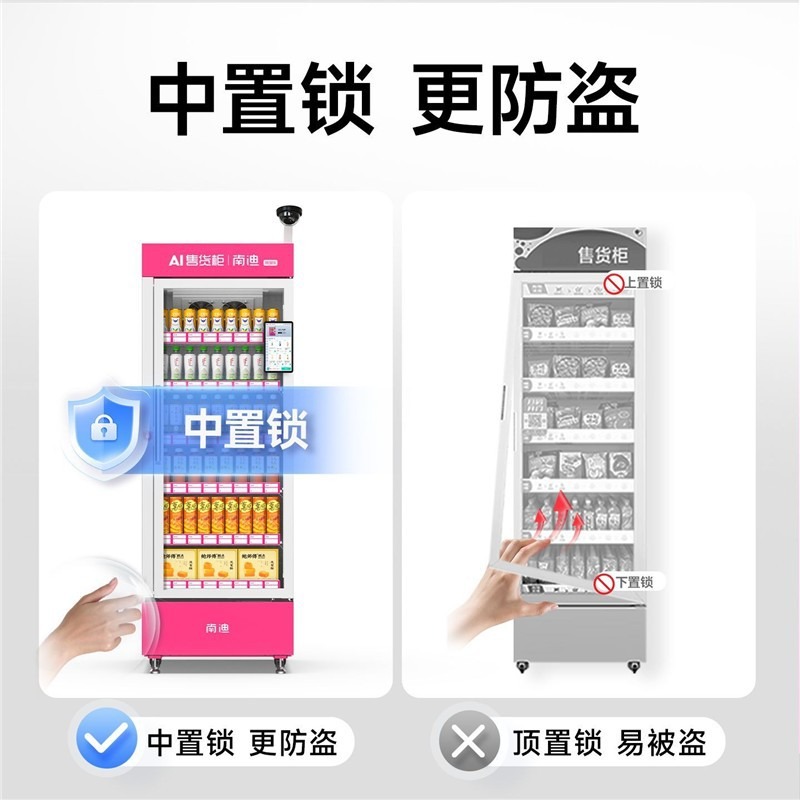 Vending machine Open door unma - Open Vending Machine 리뷰 및 가격