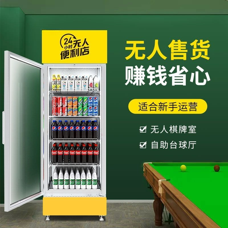 Vending machine unmanned billi - Open Vending Machine 리뷰 및 가격