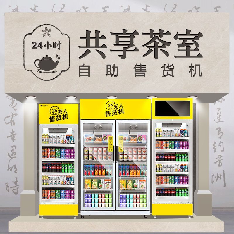 Vending machine unmanned billi - Open Vending Machine 리뷰 및 가격